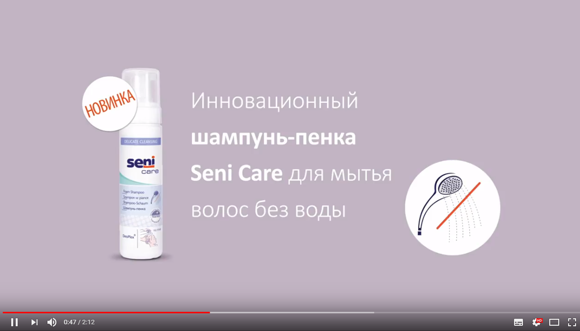 shampoo seni care_2.png