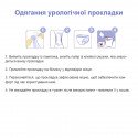 Урологические прокладки SENI LADY EXTRA 15шт. 