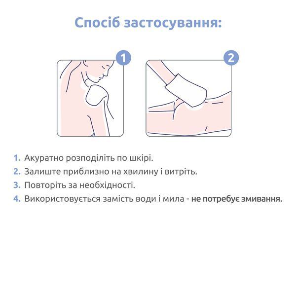 SENI CARE Мийний крем для тіла 3 в 1 (500 мл) 651121 фото