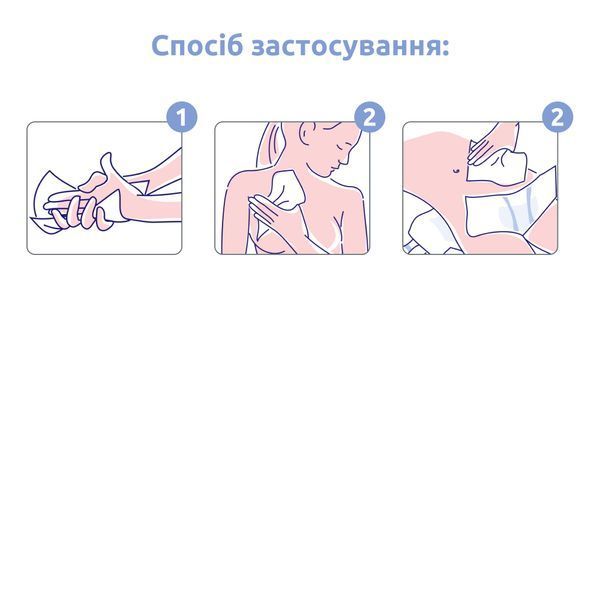Серветки вологі для догляду за шкірою SENI CARE Sensitive (68 шт) 422653 фото